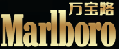 华纳万宝路官网 · 万宝路 Marlboro